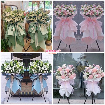 速发自开业花蓝新店开贺乔迁商务张贡市沿滩区荣县富顺县同城配送