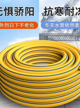 速发防冻防爆PV浇家车软管水管接C菜浇水洗用管子4分6分一寸