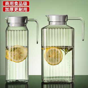 速发P商扎壶冷水壶大容量家用亚克力水料凉水杯饭店餐厅C用柠檬塑