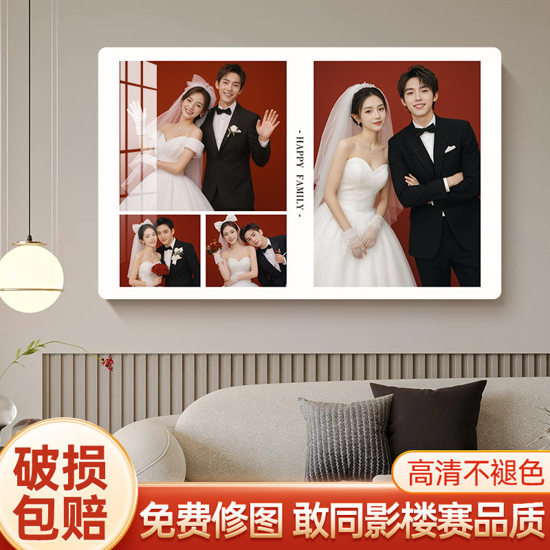 速发婚纱照相框挂画片约风照简冲洗主卧床头挂墙结婚相片