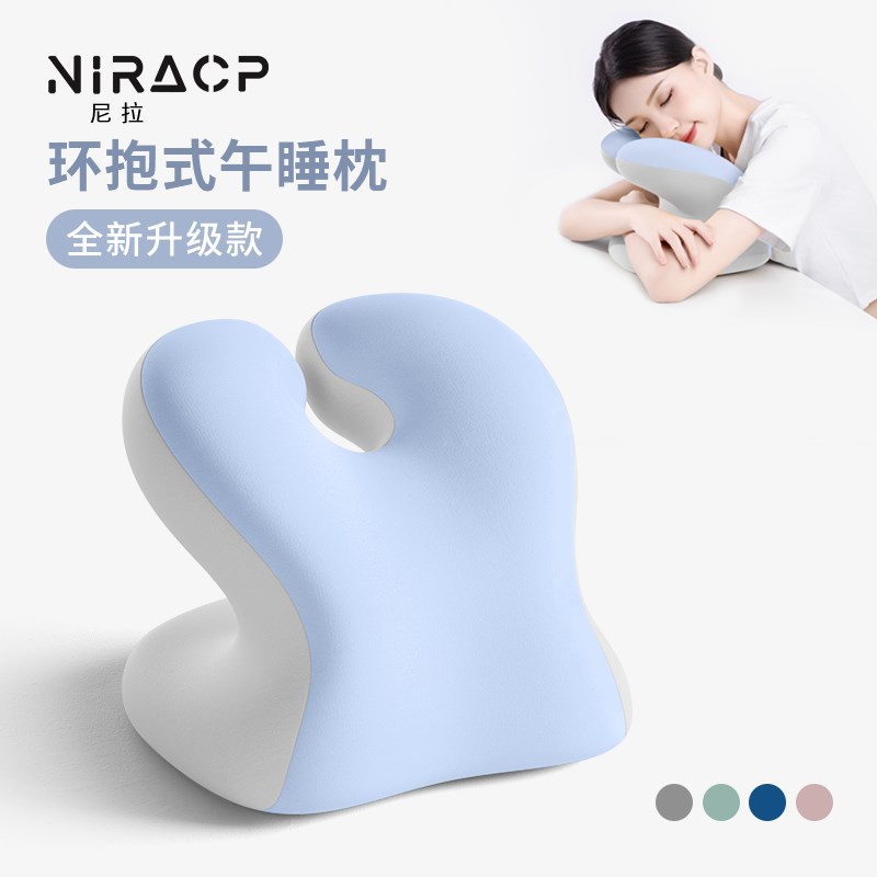 速发午抱枕办公室工位趴睡枕小神生专用午休睡觉学器儿童趴趴枕头