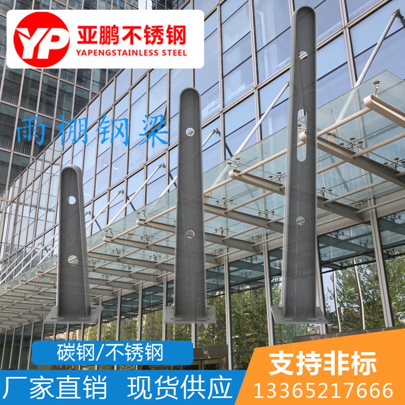 速发可 铁/不锈钢雨棚牛搭件梁 支架 钢架雨腿 爪钢 雨棚支架