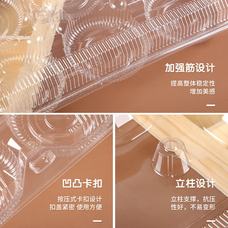 速发一次性蛋挞包装盒葡式蛋黄酥泡芙盒子专用打包盒透明家用4 6
