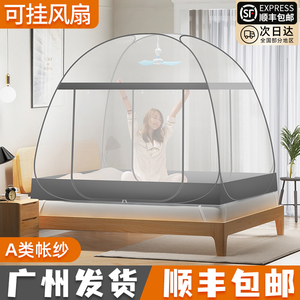 速发夏蚊免安小天帐蒙古包家用可折叠方便拆洗宝宝装孩防摔儿童床