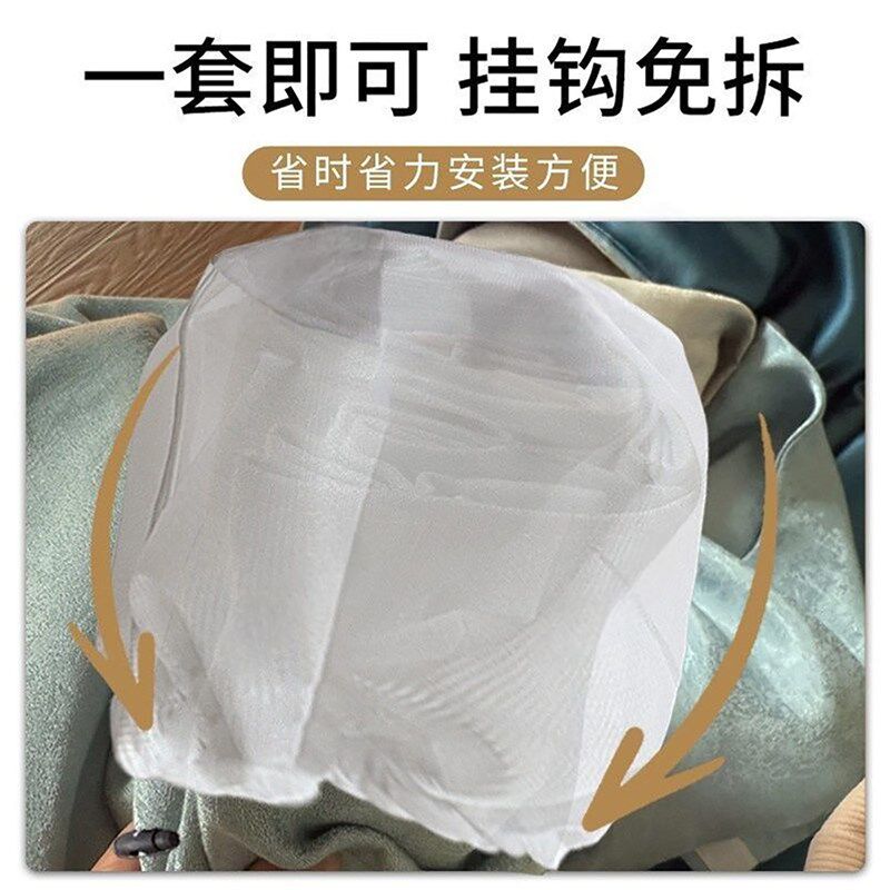 速发窗帘清洗神器免拆洗窗帘挂钩免拆清洗袋清洗可机洗窗帘洗护袋