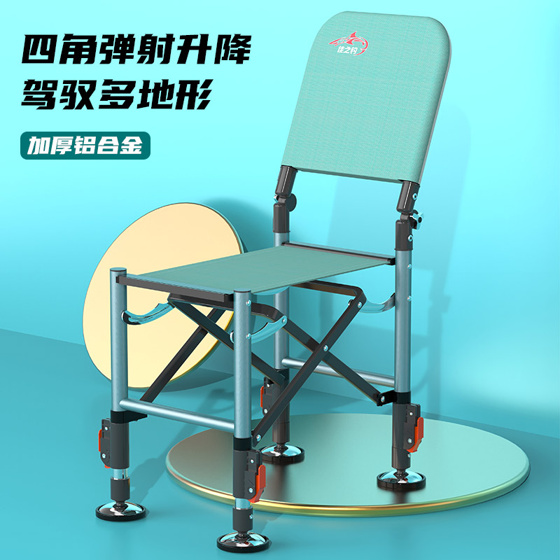 速发钓椅202新款钓座椅子全地形折叠可躺可携式钓款鱼椅轻新鱼骑