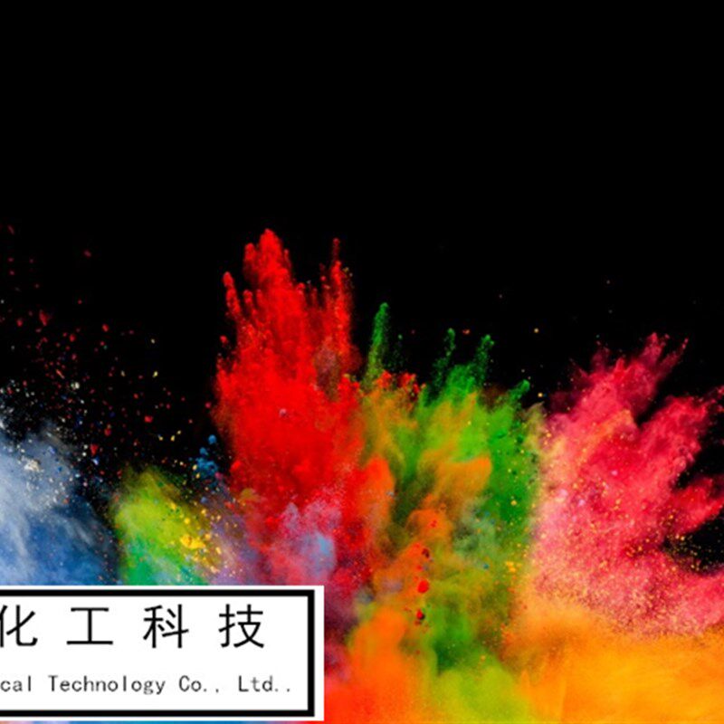 速发墨性水性荧光色粉酒吧装公荧光颜料荧光粉水性油油颜料色粉1