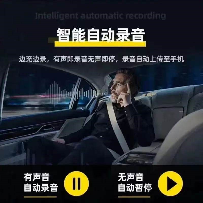 速发听反设备监视器车载订位汽车器手机追踪仪车辆
