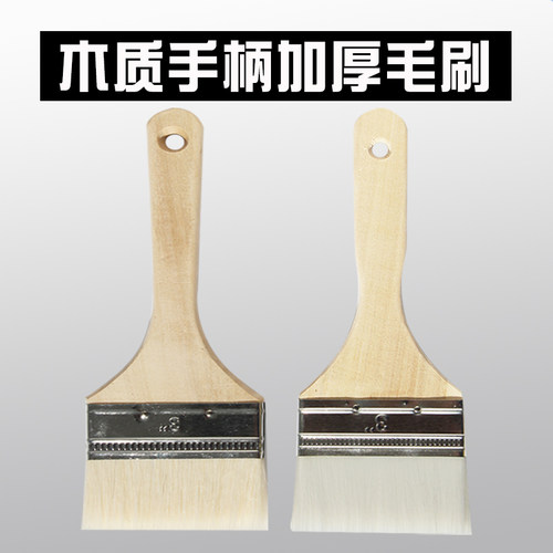 速发刷乳胶漆涂料油漆软清刷毛洁绘画扫灰工具性烤烘焙水烧油刷子