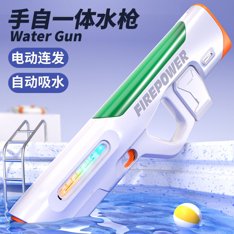 速发电动连呲水枪大容量儿童玩具喷水发水强全自动吸水高压枪力远