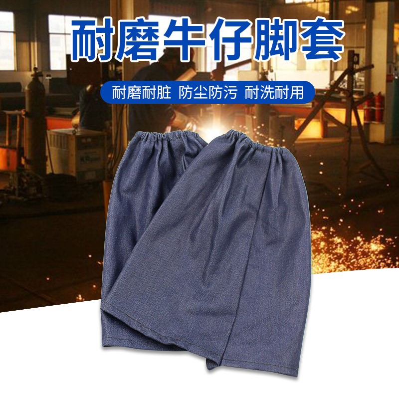 速发牛护布仔脚腿电焊工护腿防烫焊接劳保园林切割打磨盖脚套脚罩