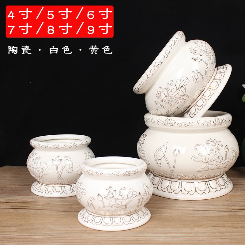速发佛前佛具用品大上供奉供具供佛香炉供香供奉全香用家香炉陶瓷