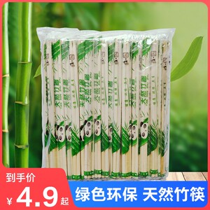 速发100双宜一次性筷子饭店专用便 方便碗筷家用商用快生卫餐竹筷