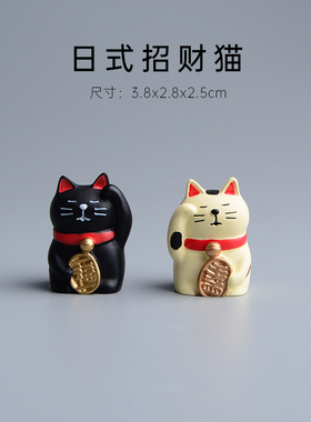 速发迷你招载猫摆件财式可爱桌面创意系景物家居装饰饰品车日礼物