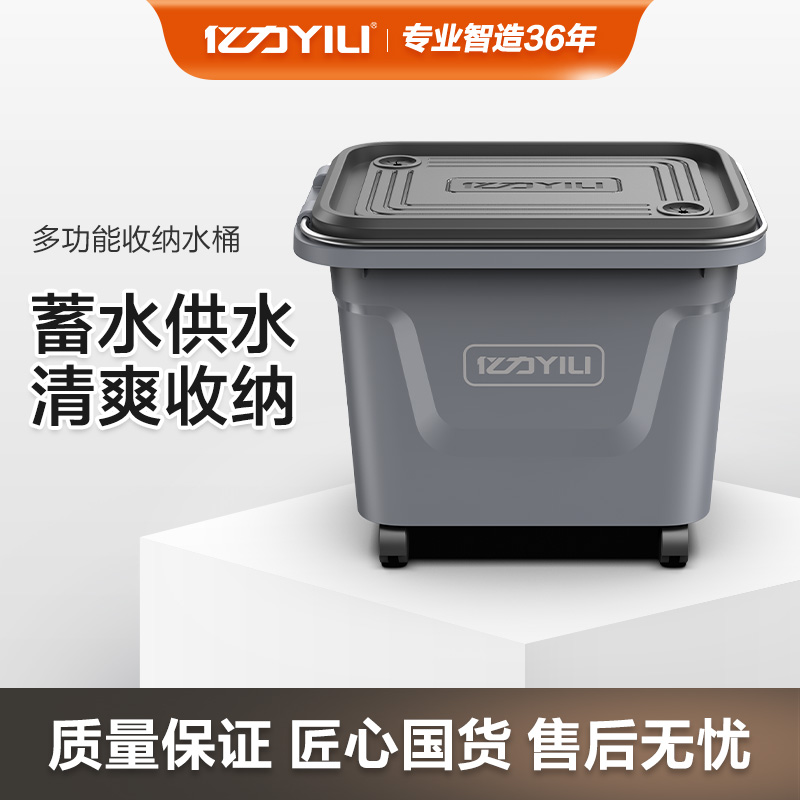 速发水水可折叠水桶便缩式车用洗车水桶车载箱桶大号户外伸携