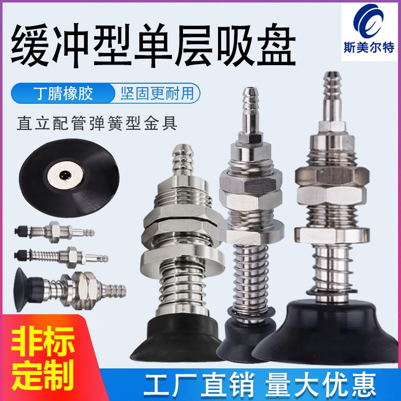 速发C真空0盘ZP-T04/T吸6/T08/T10/T1/T16B/-A10/A12-5B/-U4