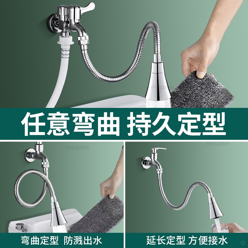 速发延长管接水管向加长管不锈钢可弯曲定型延伸管防溅水神器