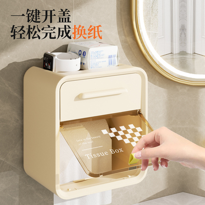 速发打物孔防水厕所纸巾盒壁挂式卫生纸抽纸卷纸置免架