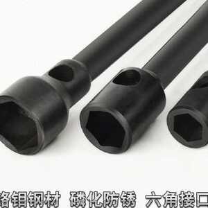 速发德鹿双头套筒扳手拆卸加长大货车六角四21-22-24-27-0-2-