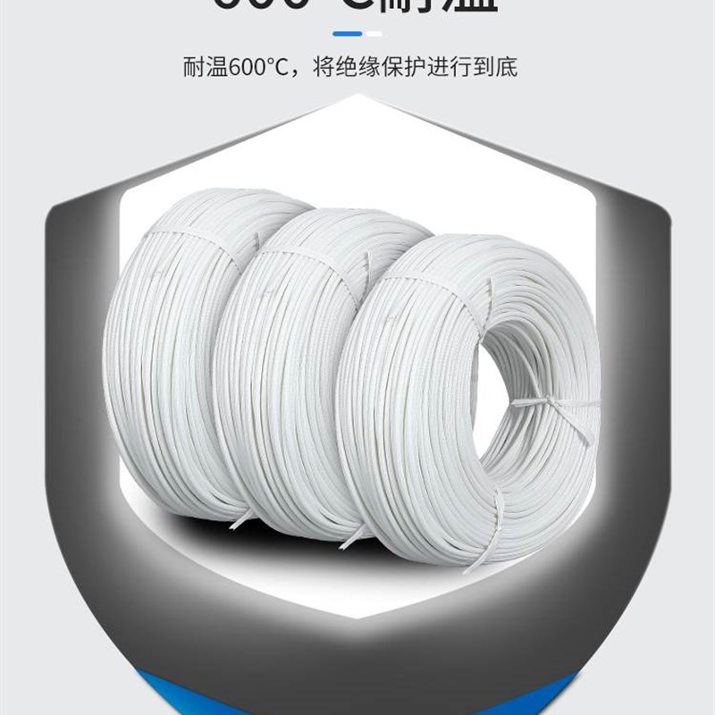 速发耐高温管电线绝缘套管自熄管玻璃纤维管玻纤管阻燃线管保护套