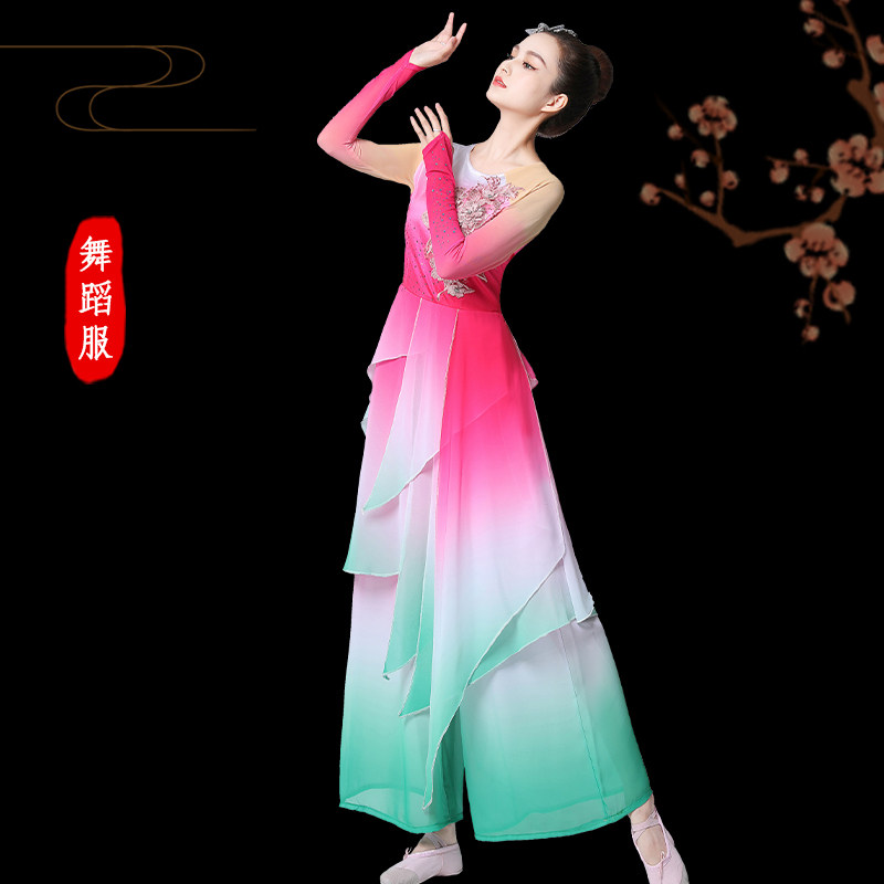 速发古典舞演出服飘逸中国风江南扇子舞蹈服装秧歌服现代伞舞表演