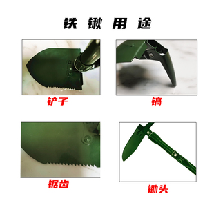速发工兵铲多功能户外花包锄头挖土小型铲子折叠车防载身工兵铁锹