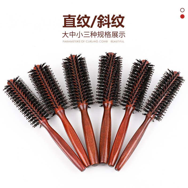 速发猪鬃毛内扣梳子吹头发卷发梳子大波浪波波头圆筒滚梳造型发廊