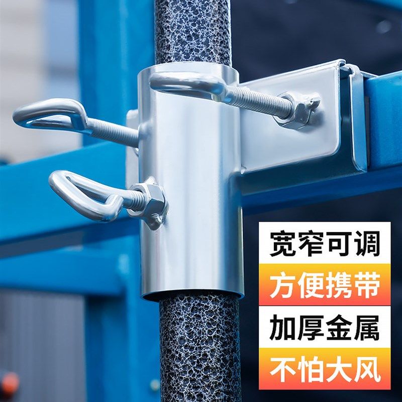 速发三轮车固定架大摊户外摆伞伞遮伞货称雨伞固定器车上电子秤车,电动车/配件/交通工具,电动车撑伞架,淘宝优惠券,粉丝福利购,淘宝优惠卷