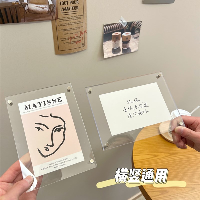 速发亚克力相框透明6寸7展打孔挂墙地球村照片免示A4海报高级摆台