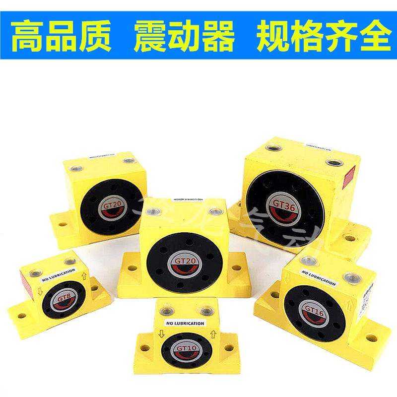 速发气动振动T 涡轮式振荡器GT-08 GT-10 GT-16  GT-25 G-器6.GT-