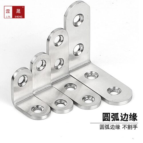 速发木板托架七字形7字形支架卡码角铁带孔柜子床板固定角扣铁片