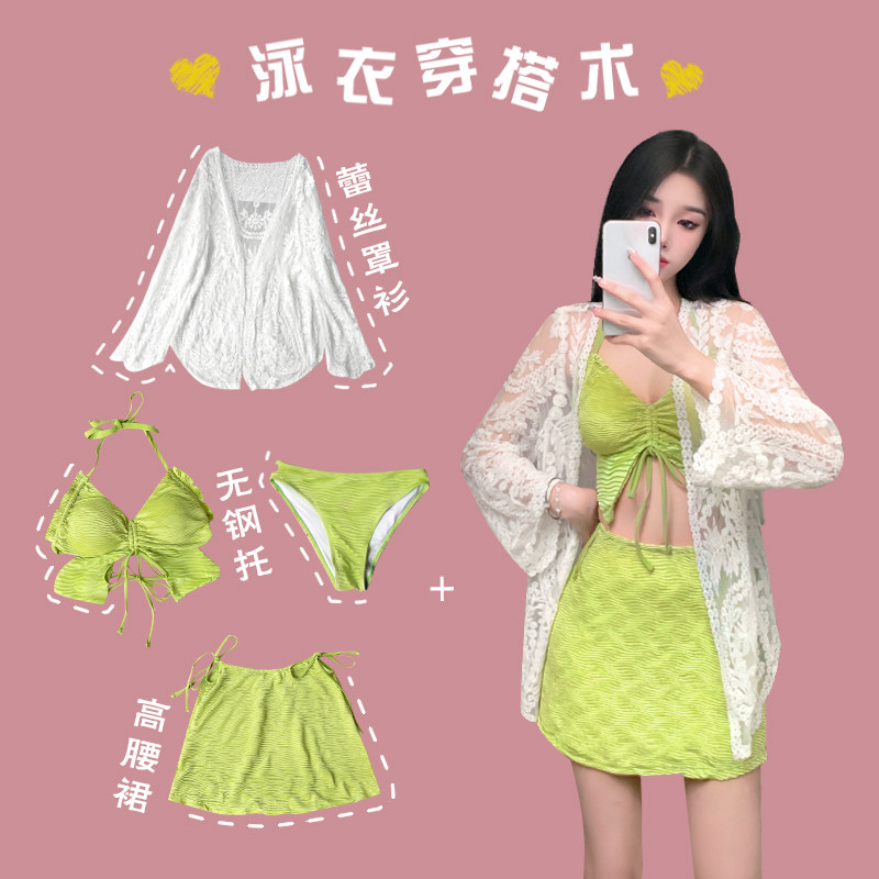 速发两件式士比基尼四件套假边海滩度沙小胸聚拢性感纯欲风游泳装