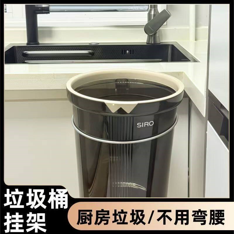 速发不锈钢厨房卫生间垃圾桶架子免打孔壁挂式加粗置物架方便清洗