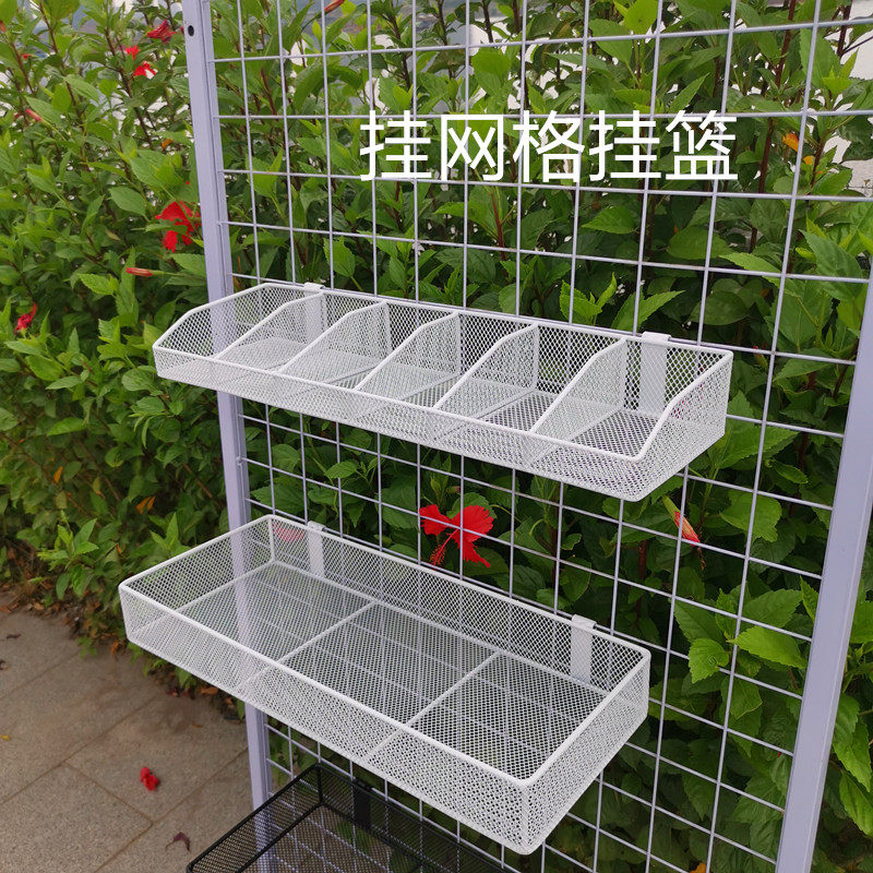 速发网格网片挂篮铁置网置收架家用物纳篮白色大号丝物蓝网框铁艺