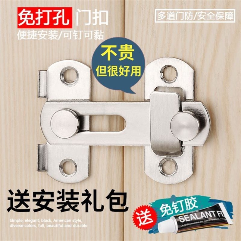 速发实心神器门角卡式免粘贴卧室柜插柜子粘贴式挂插销直钉门栓免