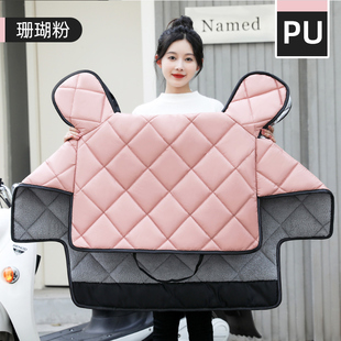 防风防寒罩 加绒加厚2天22PU电瓶新冬冬0冬季 速发挡风被款 款