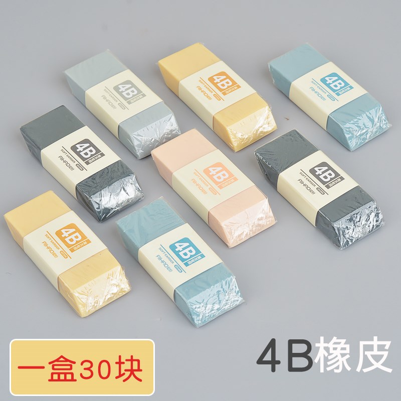 速发文B擦学生品具学习用品小学生奖励鼓励4实用学校礼物干净