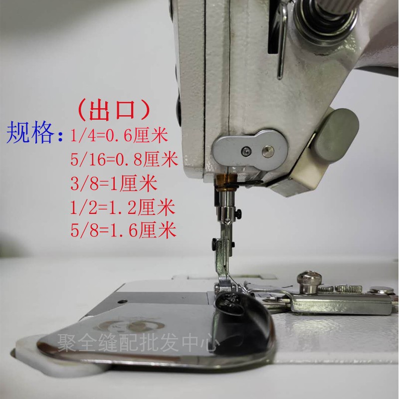 速发平车卷边6号拉筒窗帘加长嘴卷边器大-100毫米摆爆口卷下防筒