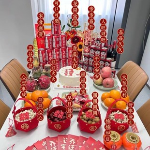 速发乔家之喜装饰全套新居布置摆仪新家入伙礼物新房搬迁入宅件式