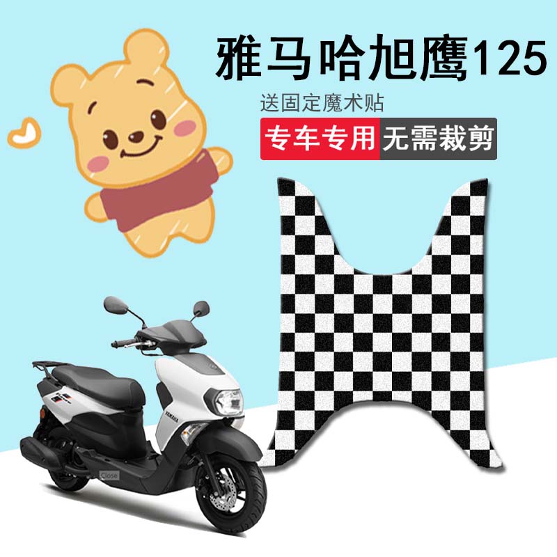 速发适用旭鹰12座脚垫摩托车坐垫套JYM125T-A垫踏脚防晒5套