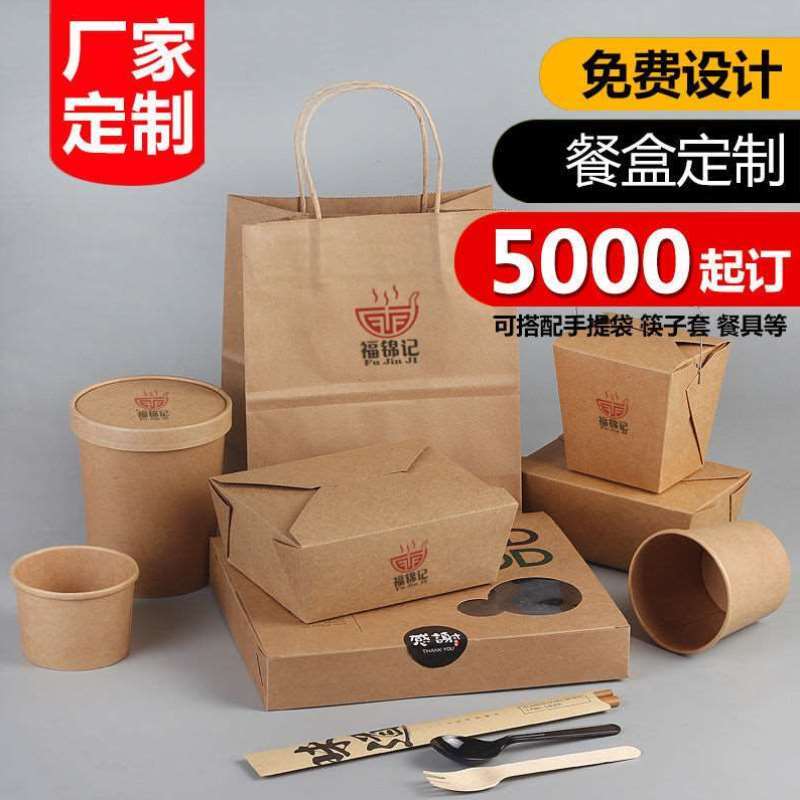 速发吃米店专拍纸堡纸汉堡盒炸鸡盒防油纸袋盒吃碗披萨小咖啡汉杯