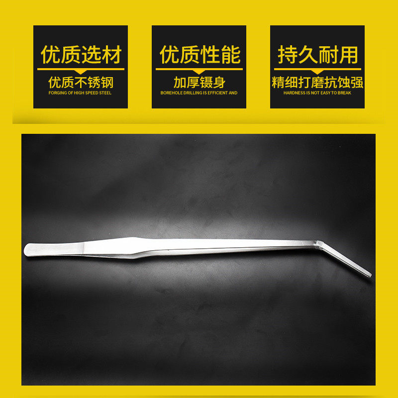 速发不锈钢镊子鱼缸喂龟乌龟喂食专用水草水族水箱加长超长昆虫夹