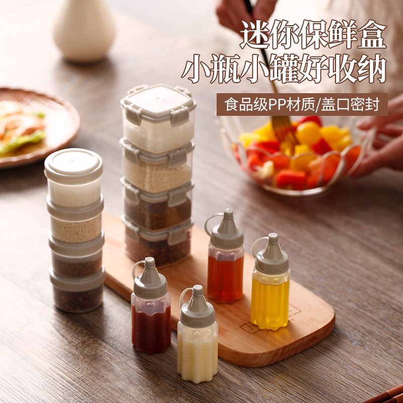 速发迷你保鲜盒小盒葱密分装级封储存盒子姜蒜调料收纳套装