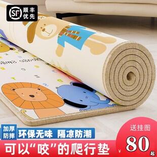 速发婴儿爬行垫泡防地垫加厚沫摔儿童地图爬爬垫可裁剪铺拼板垫子