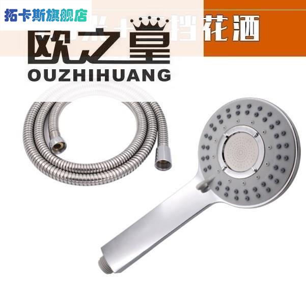 速发喷头软管1.5米加粗大孔口径洗澡莲蓬淋雨洗澡不锈钢水管
