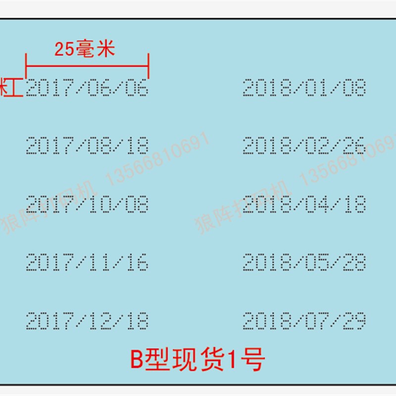 速发打码机手动移印机钢板打生产日期改印器油墨杯logoB型100*75