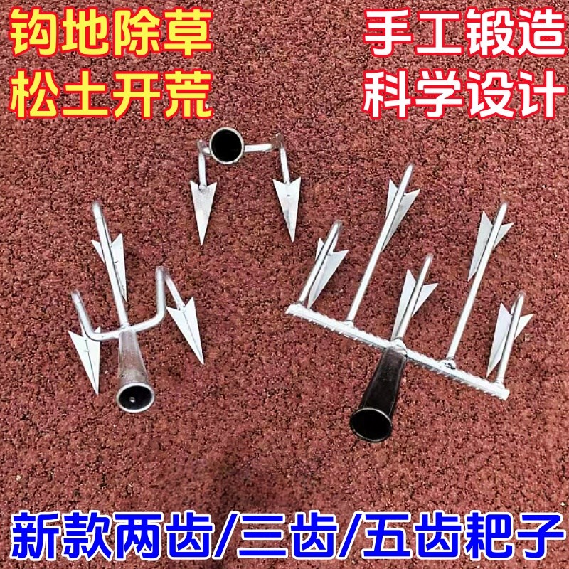 速发松土翻土除草神器五齿耙子锄头农地工具用地平搂搂沟多功能家