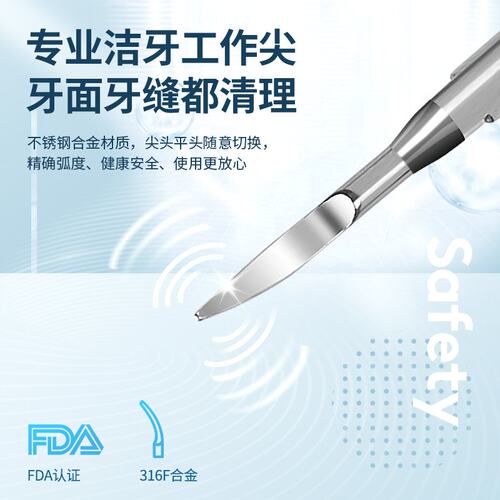 速发月儿弯弯可视洁牙器超洗牙仪家用多功能智能牙齿清洁护器美牙