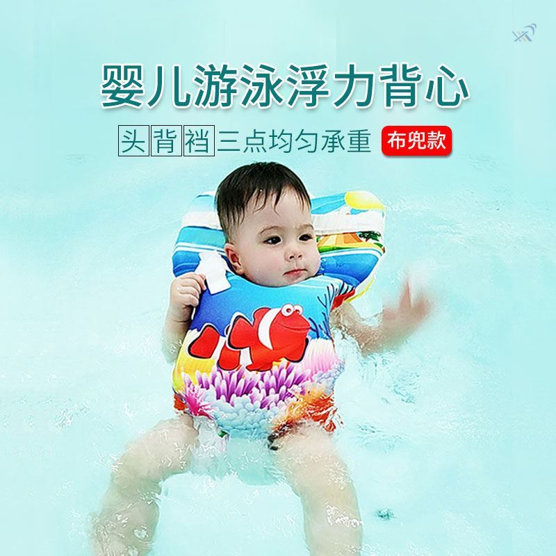 速发圈儿游泳婴 浮圈浮力背心0-1岁新生幼儿童救生衣免充气脖圈防