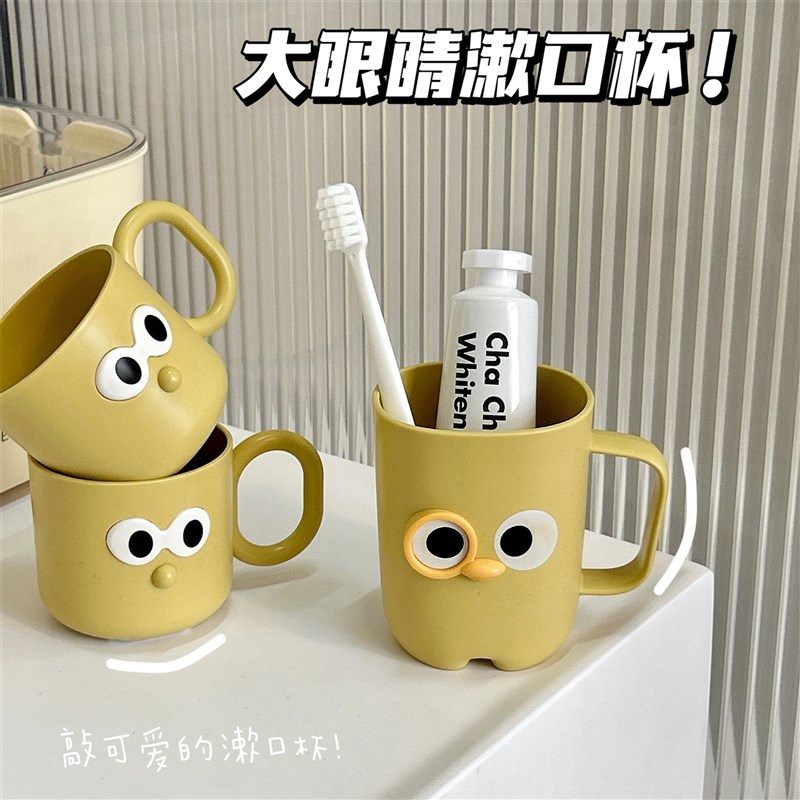 速发可漱爱学杯口生情侣一对儿童宝宝刷牙洗漱杯家用塑料创意杯子
